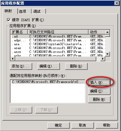 将ASP.NET MVC 2.0 部署在IIS6和IIS7上的教程