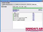 SQL Server 2008 中文版安装